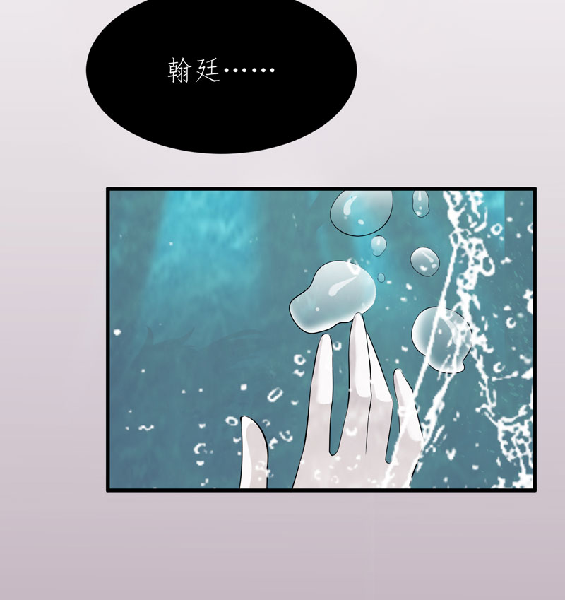 第60章：我的孩子呢？11