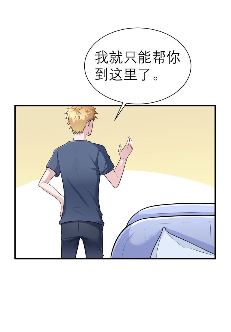 第15章：我们约会吧10