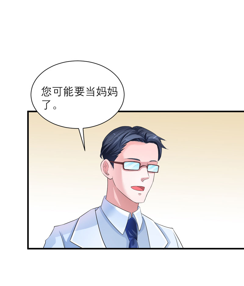 第51章：我竟然还在期待5