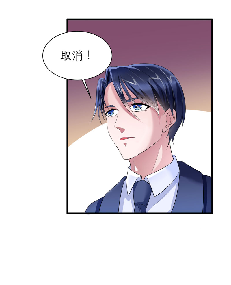 第90章：你的关心带着利用14