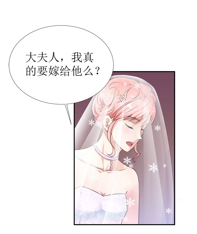 第2章：不是姐夫是老公11