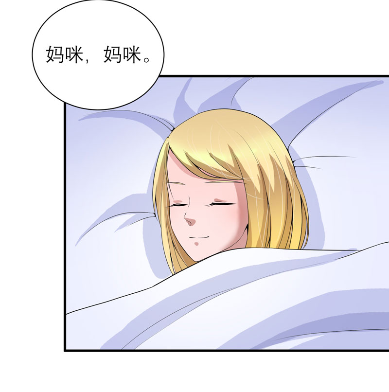 第111章：沦落至此18