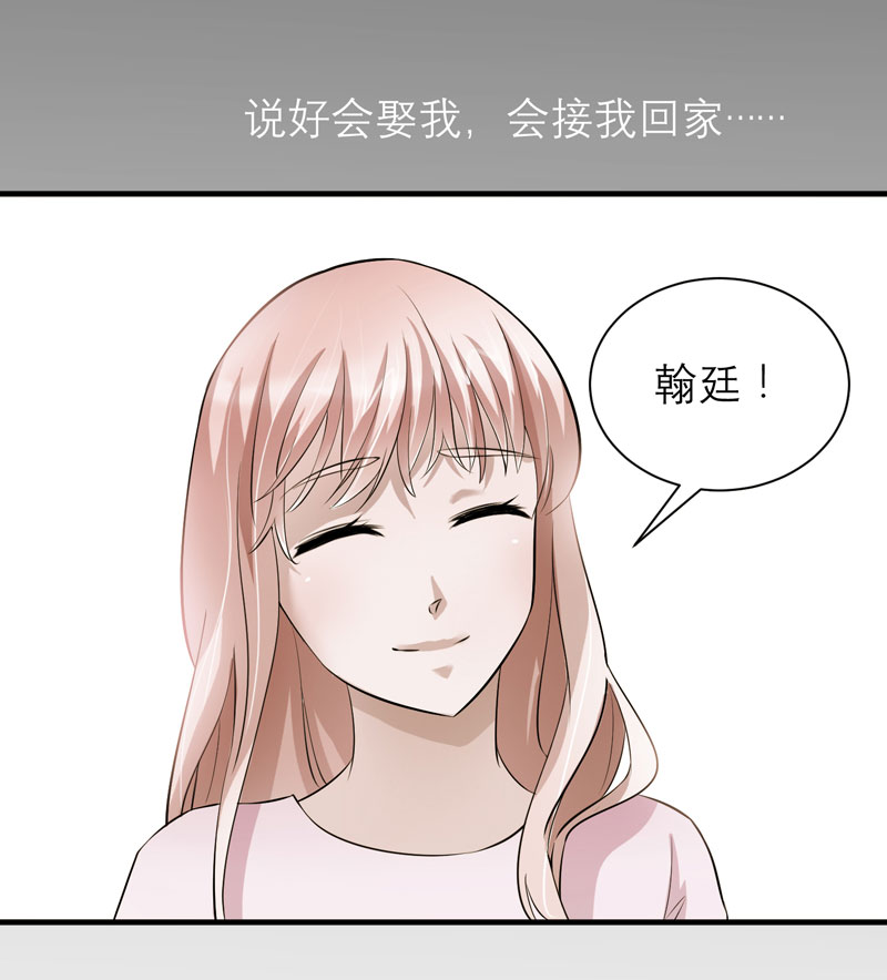 第46章：属于我们的秘密27