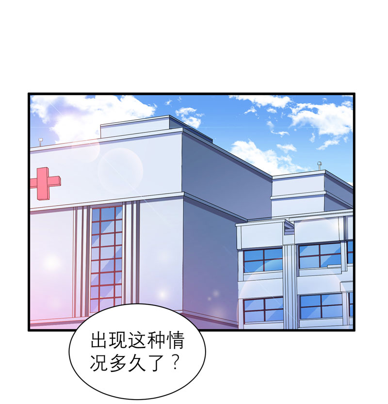 第51章：我竟然还在期待0