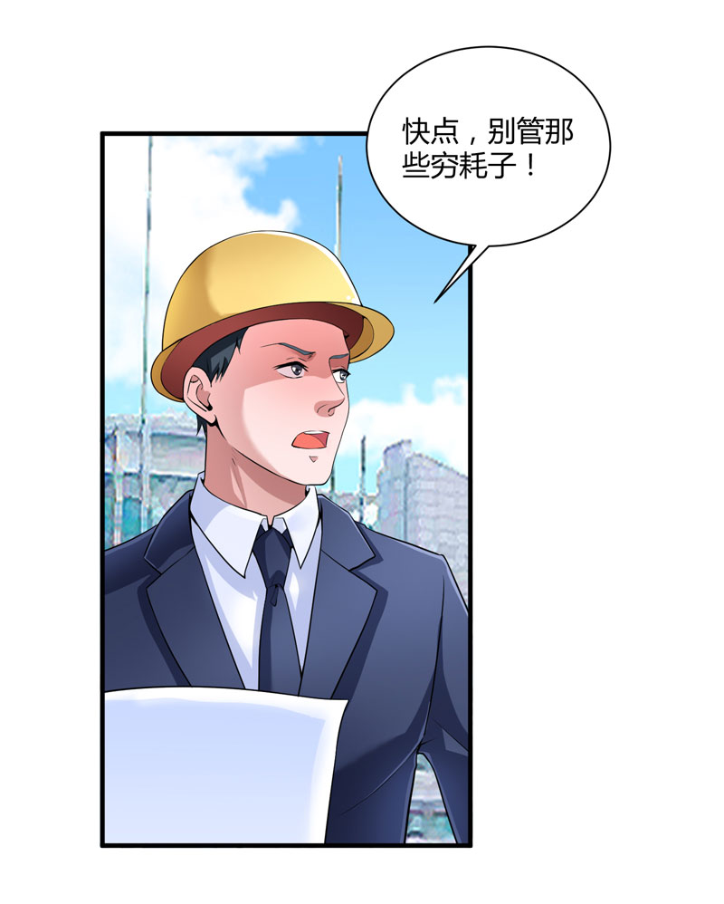 第98章：欧翰廷怎么也在这儿31