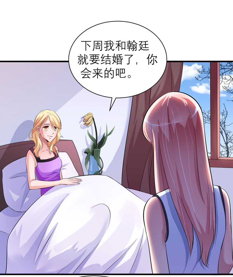 第45章：你必须离开3