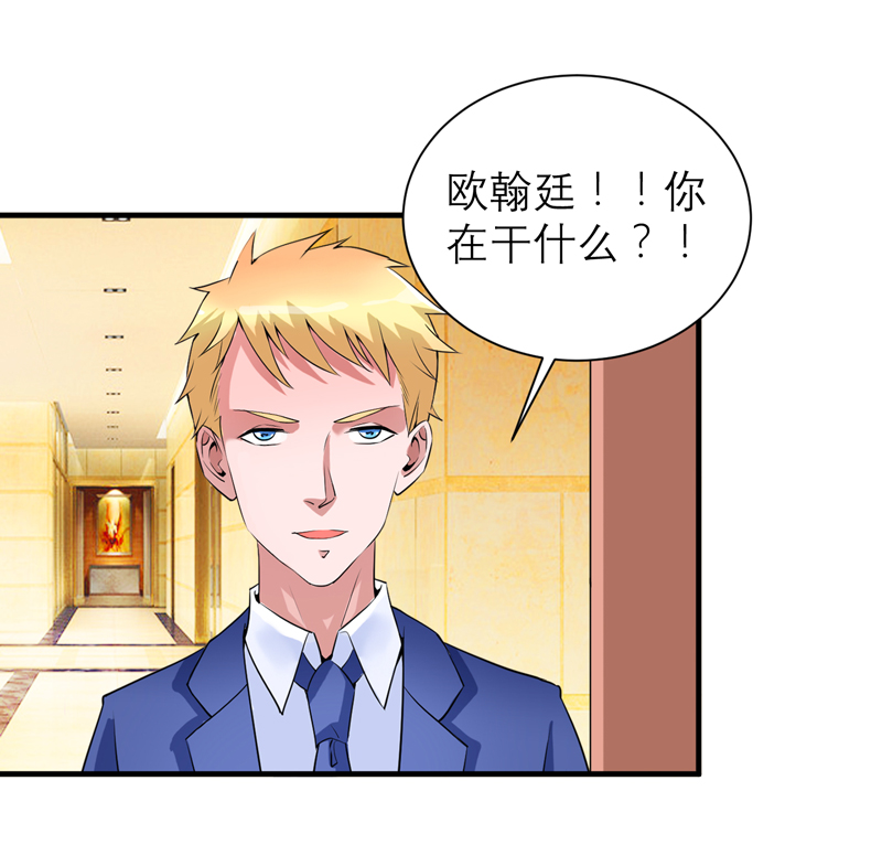 第129章：将计就计29