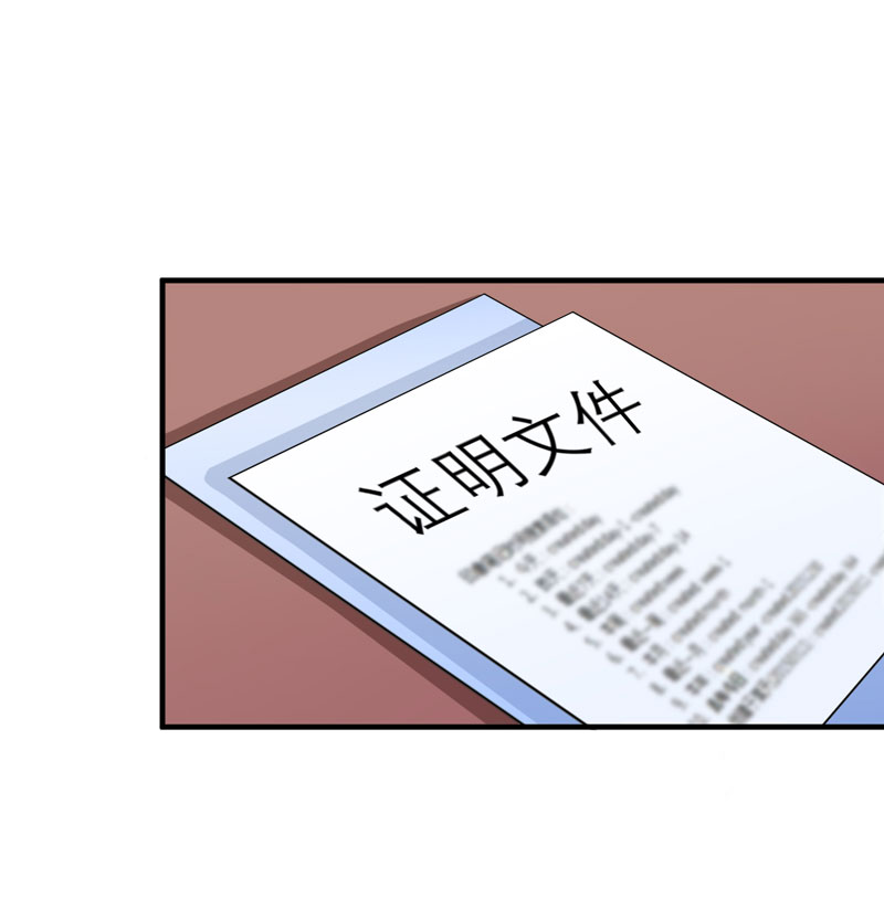 第77章：对不起我来晚了8