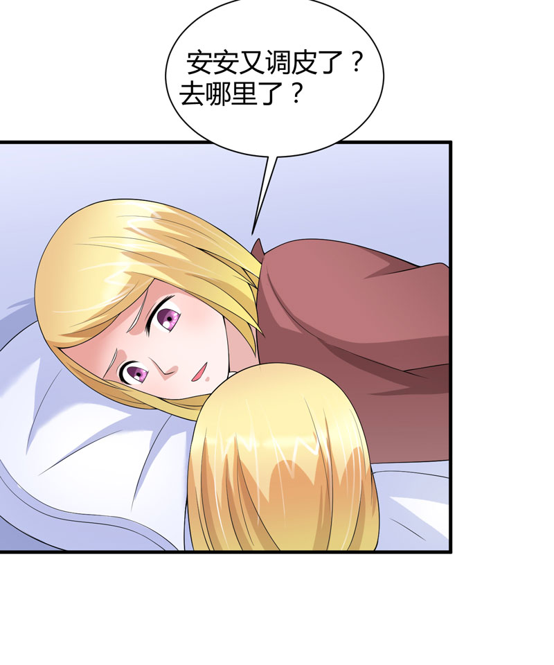 第101章：帮帅叔叔找人15