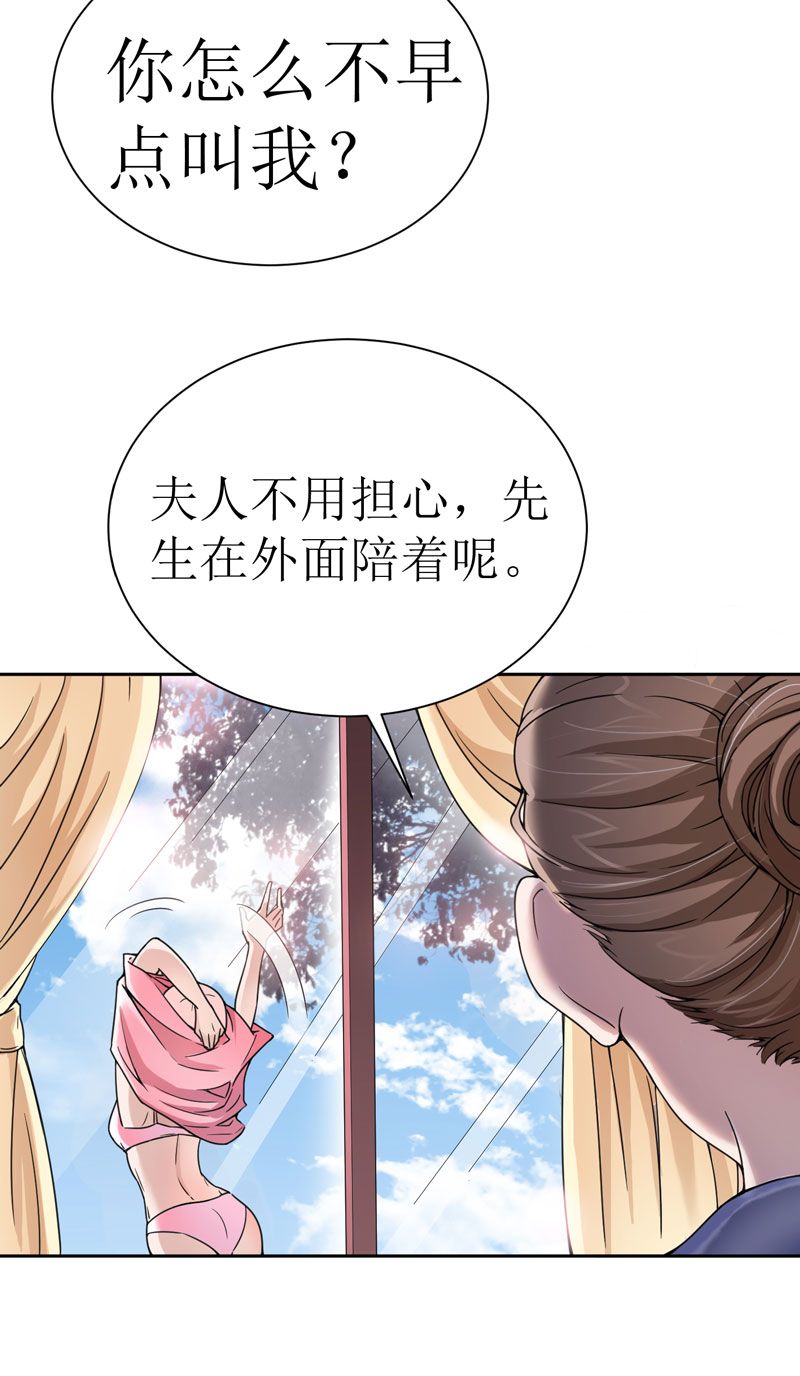 第9章：犯傻爱上你6