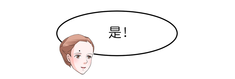 第134章：是你威胁我的6