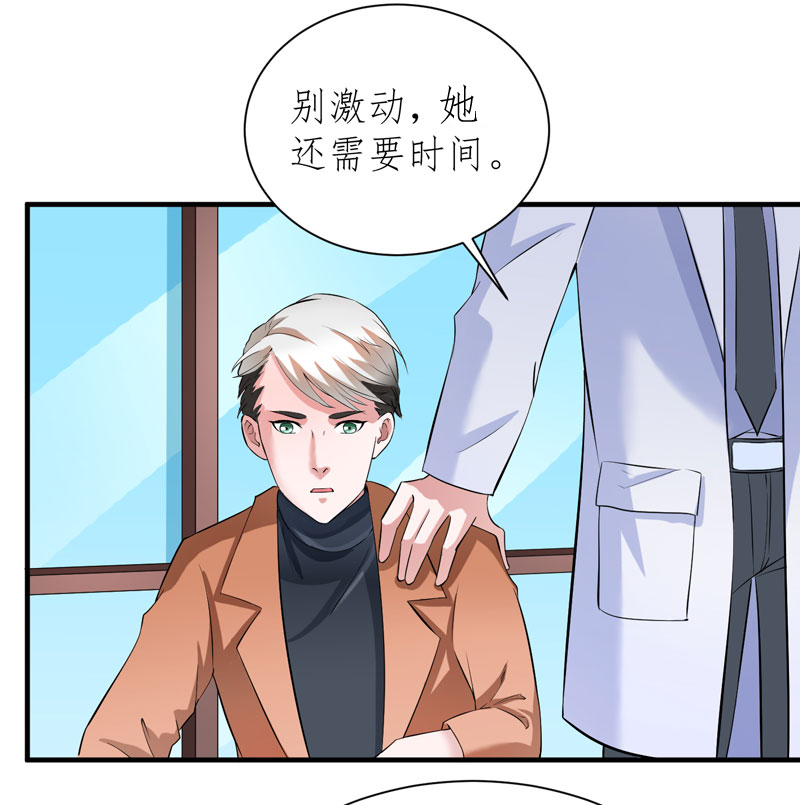 第60章：我的孩子呢？17