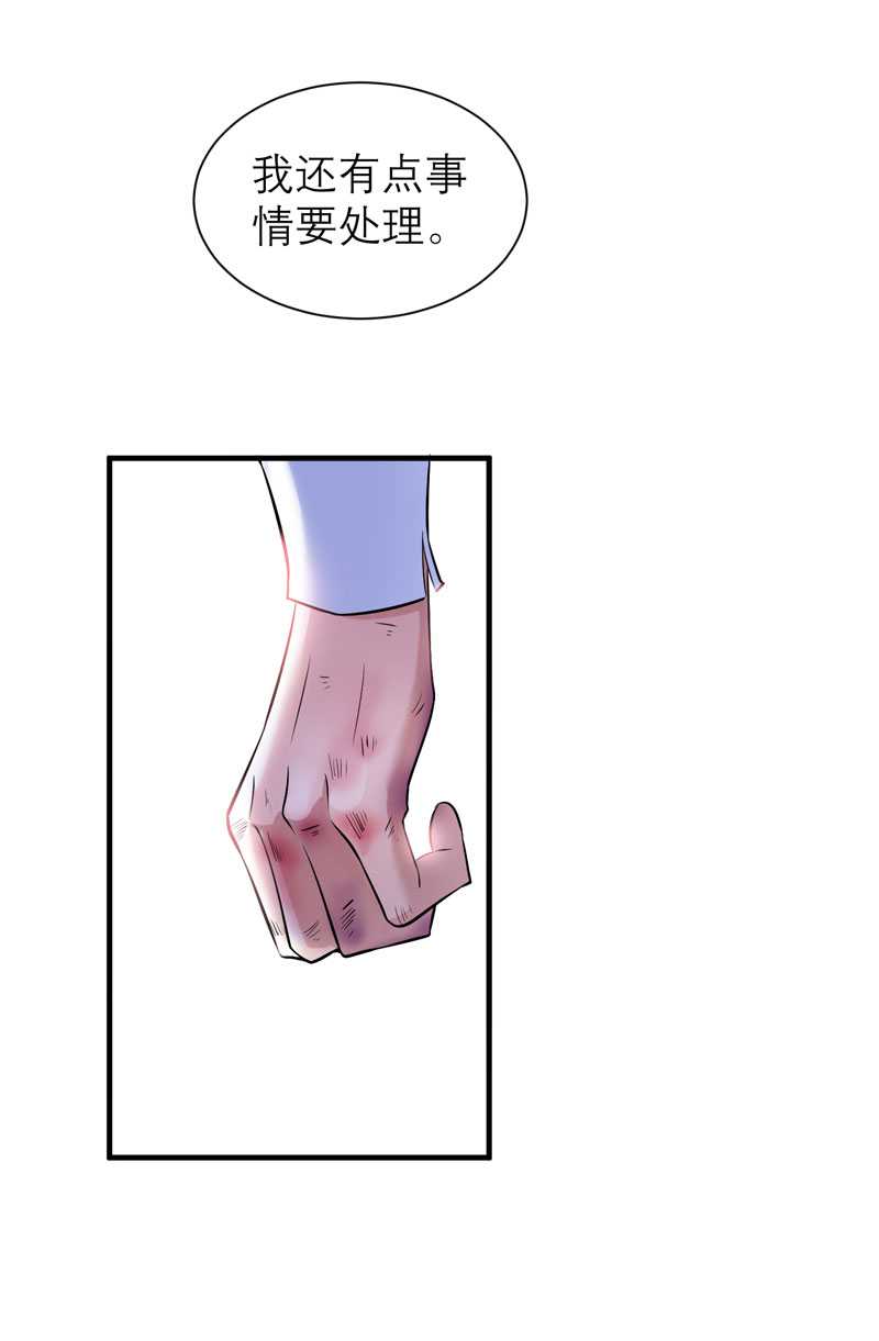 第33章：一起回家吧4