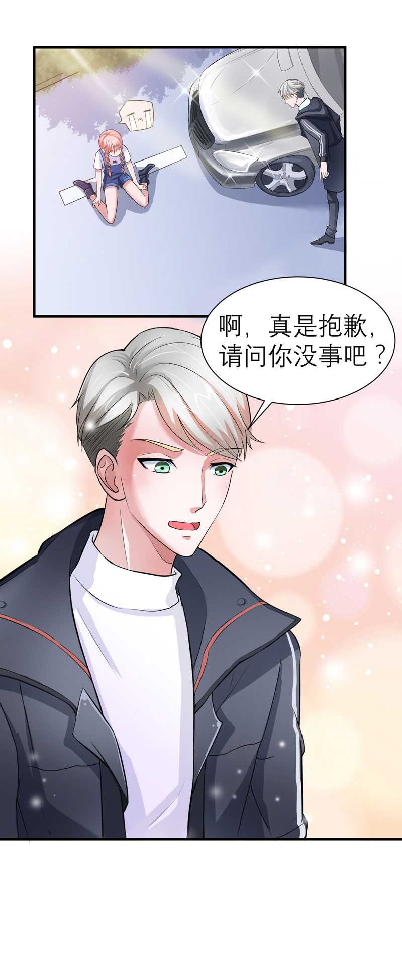 第21章：夫人逃跑了17