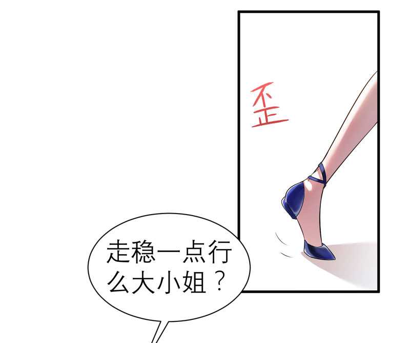 第27章：离她远点3