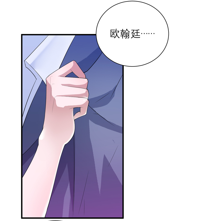 第114章：这是比武招亲吧9