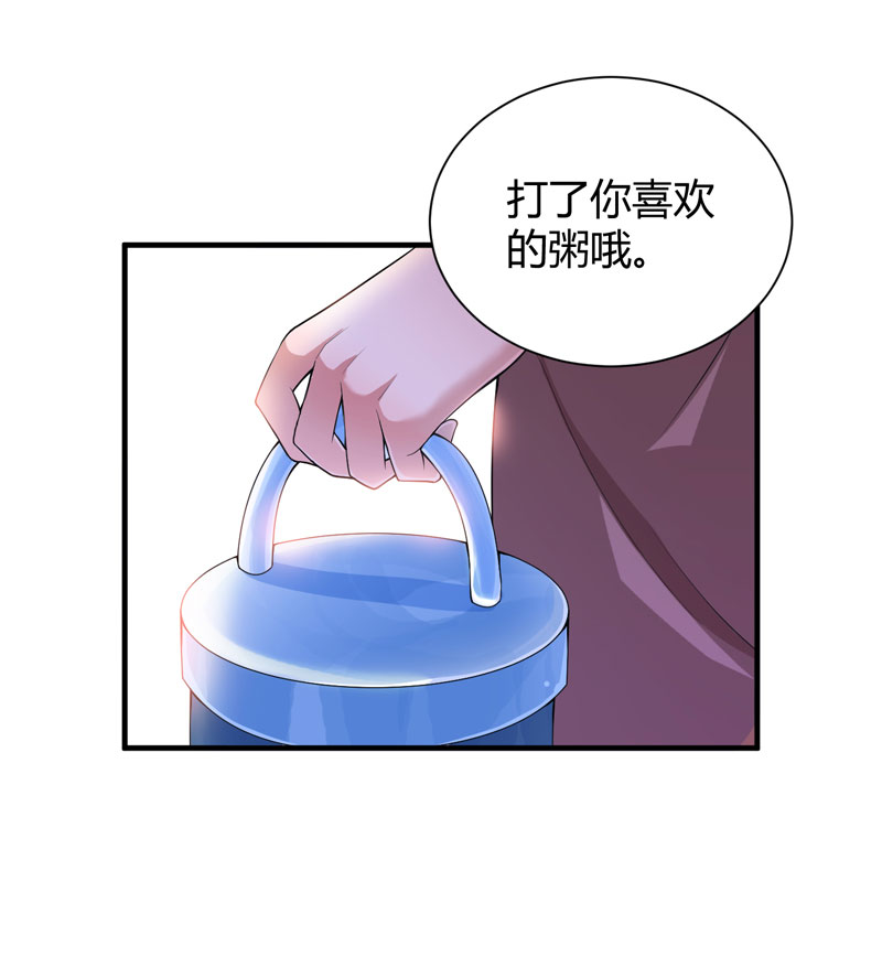 第102章：安安被绑走了！2