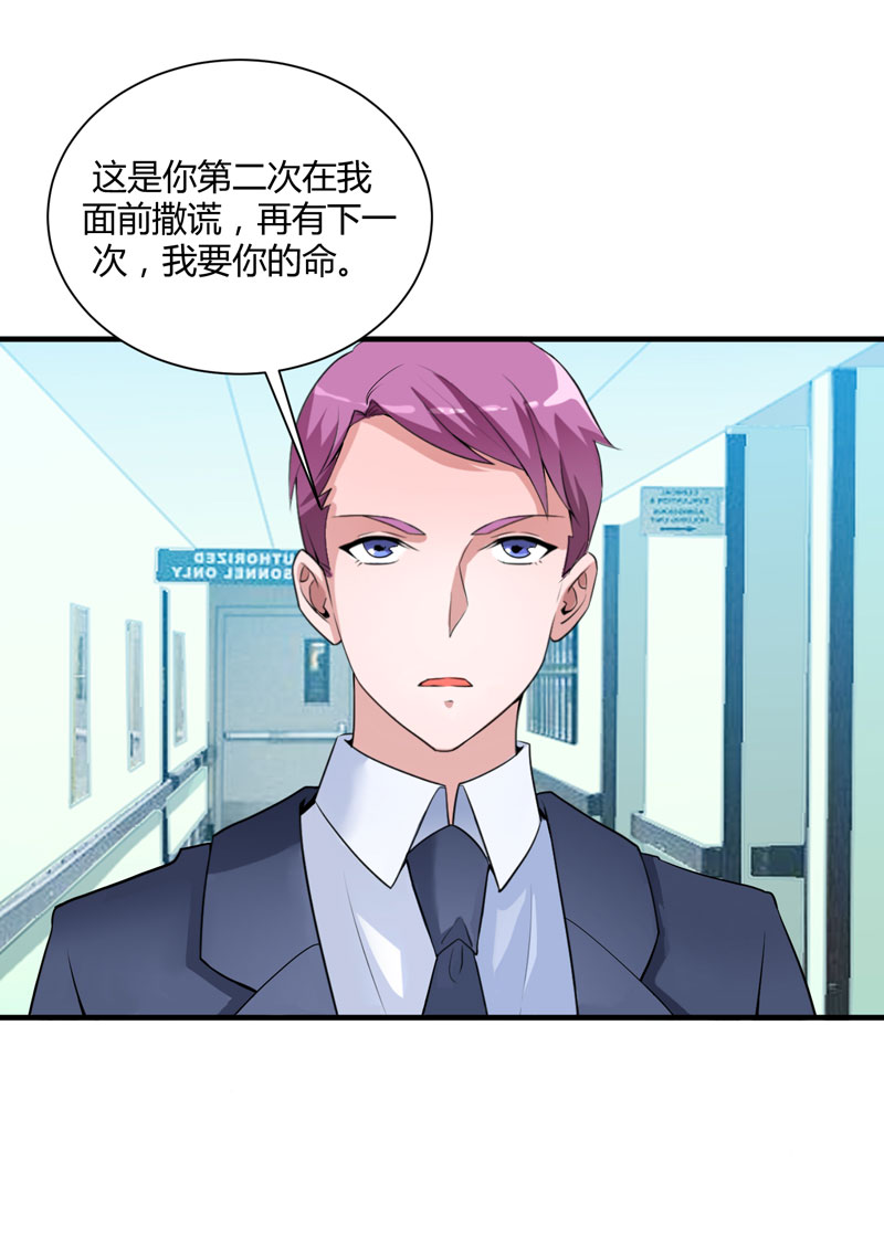 第99章：调查希思黎10