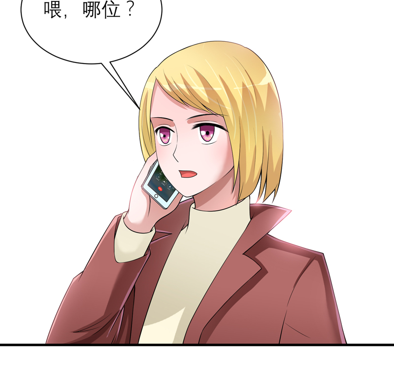 第107章：欧欧，你没事吧11