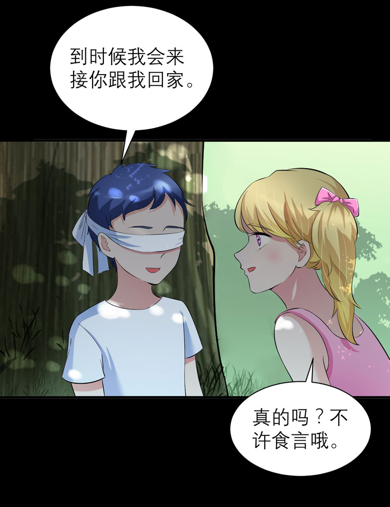 第46章：属于我们的秘密14