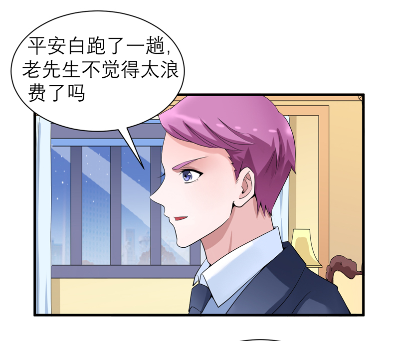 第108章：你和我老婆是什么关系6