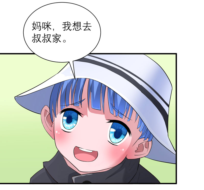 第84章：是我做的还不够好26