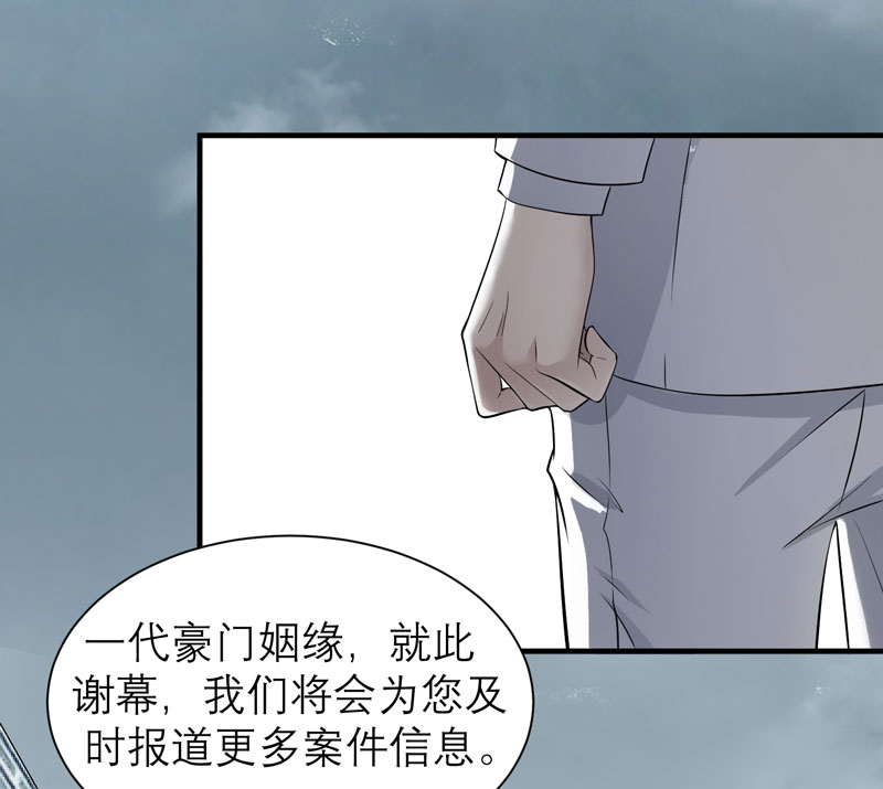 第57章：笑笑，你在哪里19