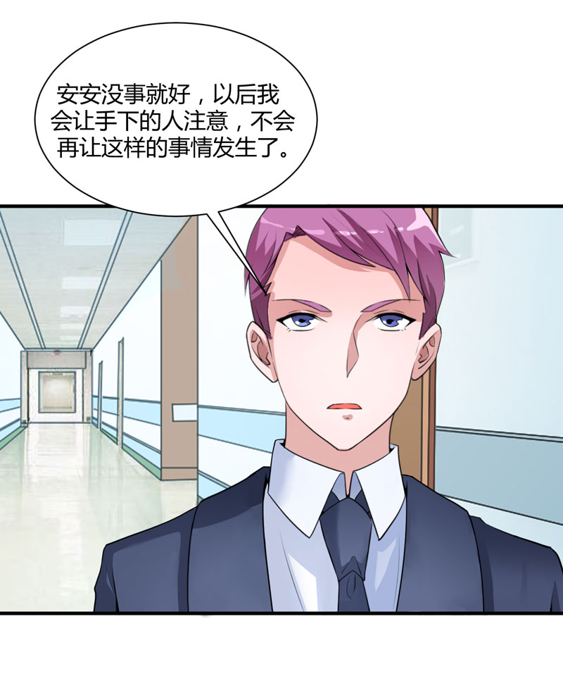 第98章：欧翰廷怎么也在这儿10