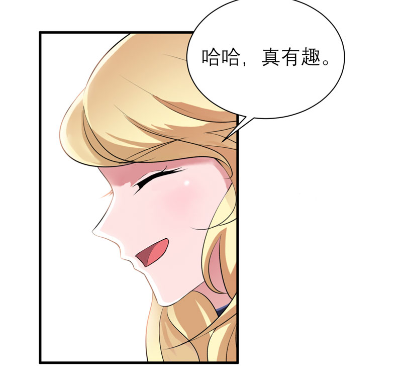 第66章：哲宇，想我了吗13
