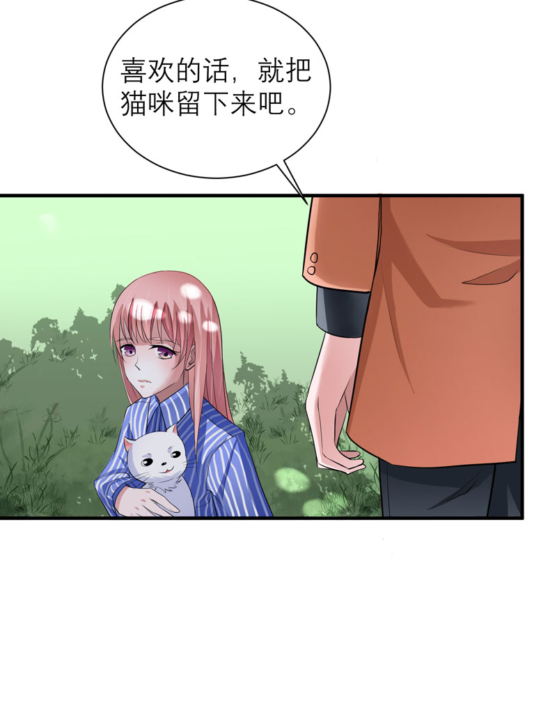 第61章：心凉了还会暖吗7