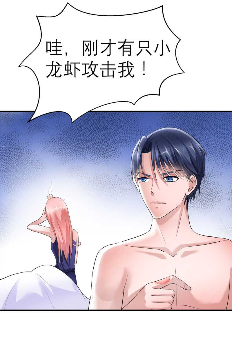 第28章：我不会抛下你20