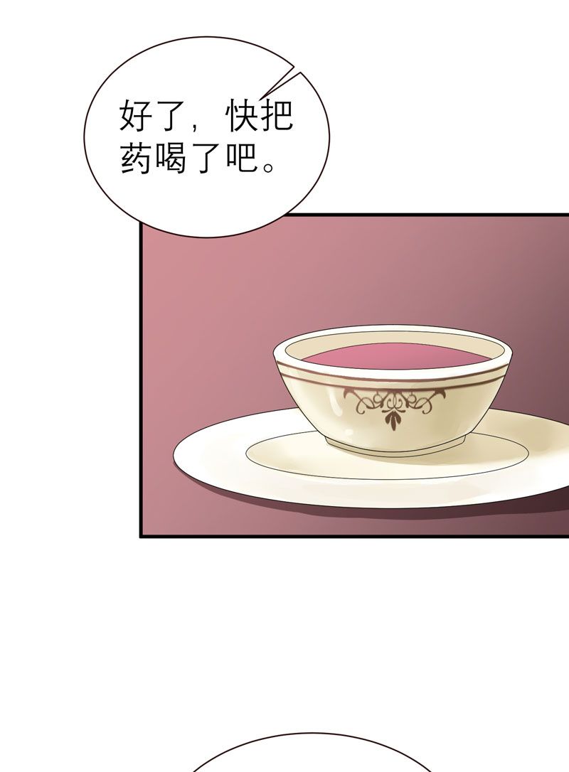 第18章：我不会放弃爱你26