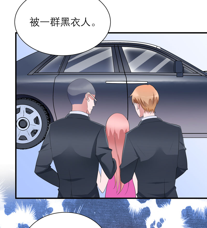 第78章：笑笑被人带走了！12