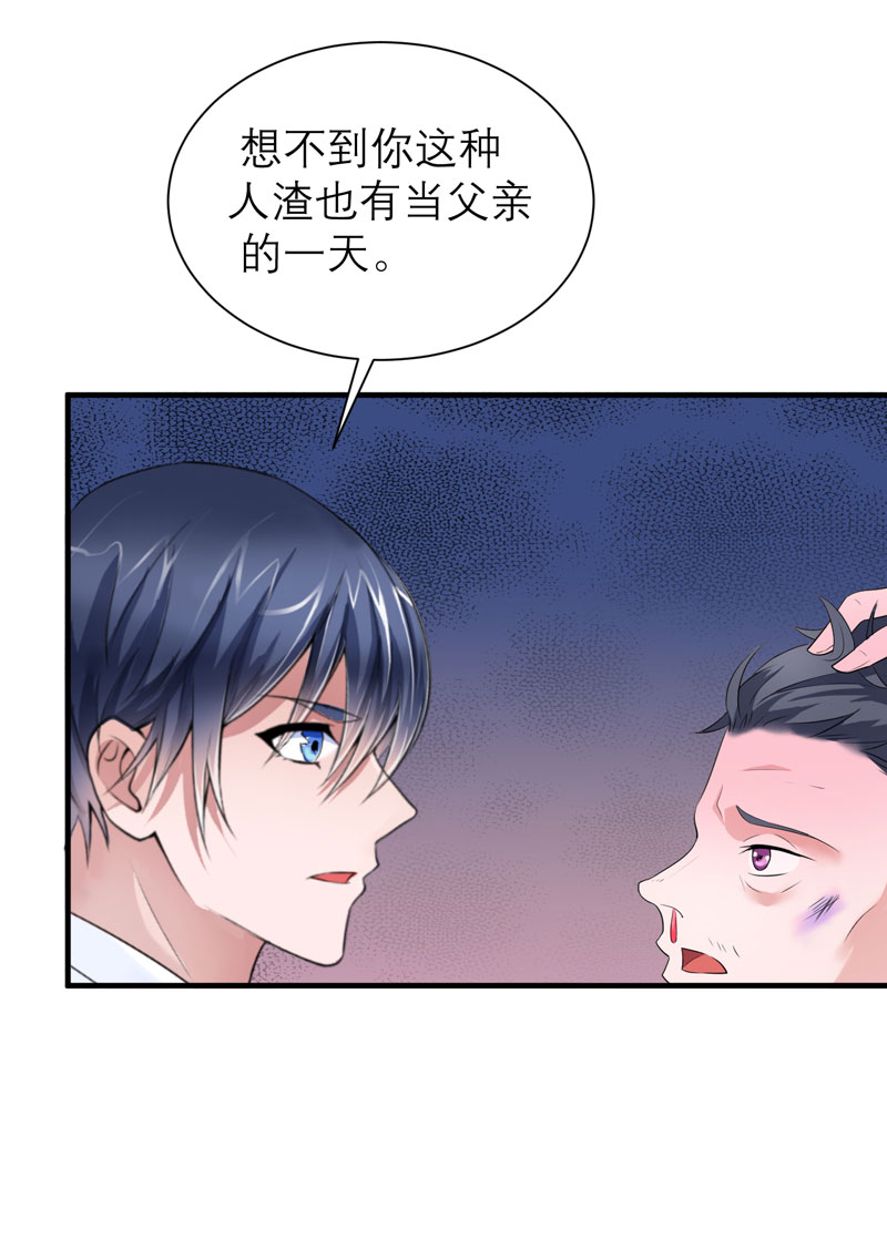 第59章：你给过我选择吗？6