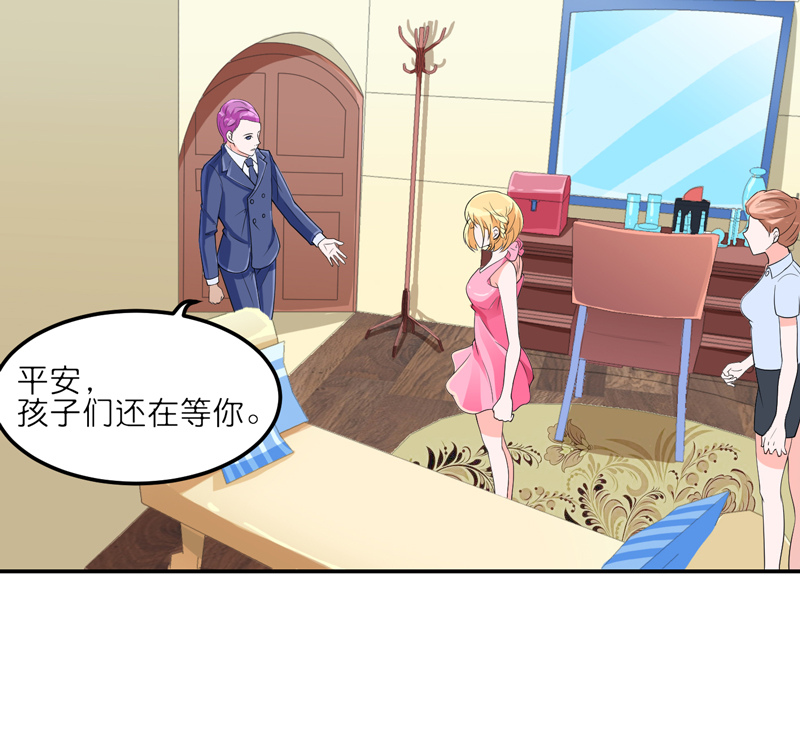 第134章：是你威胁我的0