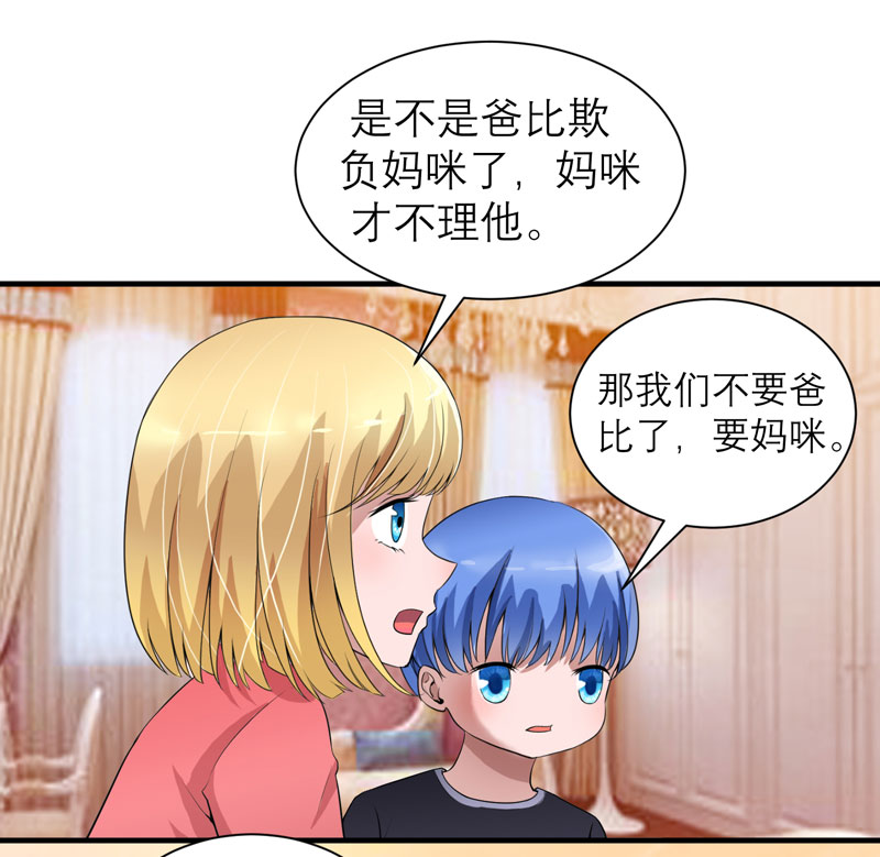 第111章：沦落至此24