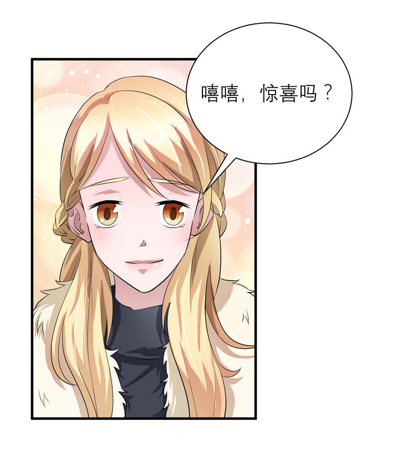 第74章：一定要找到你25