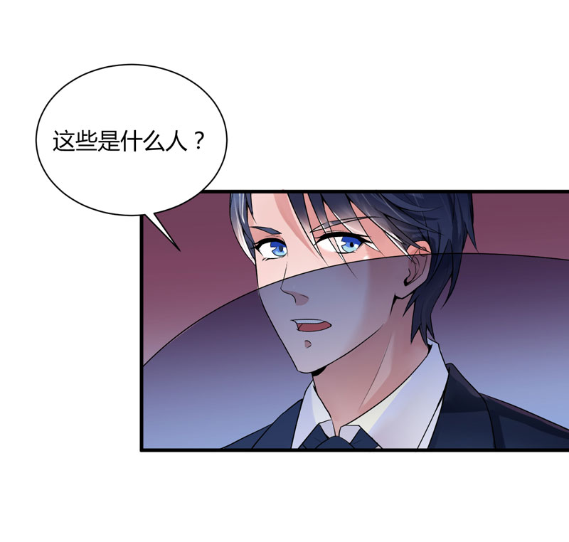 第98章：欧翰廷怎么也在这儿26