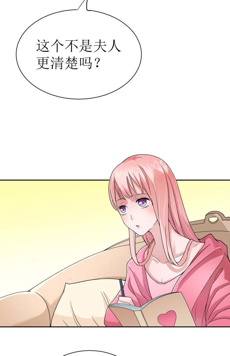 第11章：找到若玲珑3