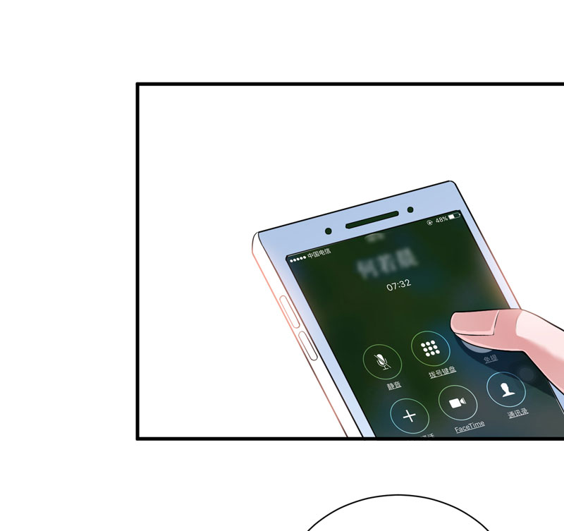第96章：我是看叔叔伤心才亲你的27