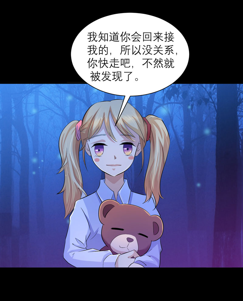 第45章：你必须离开27
