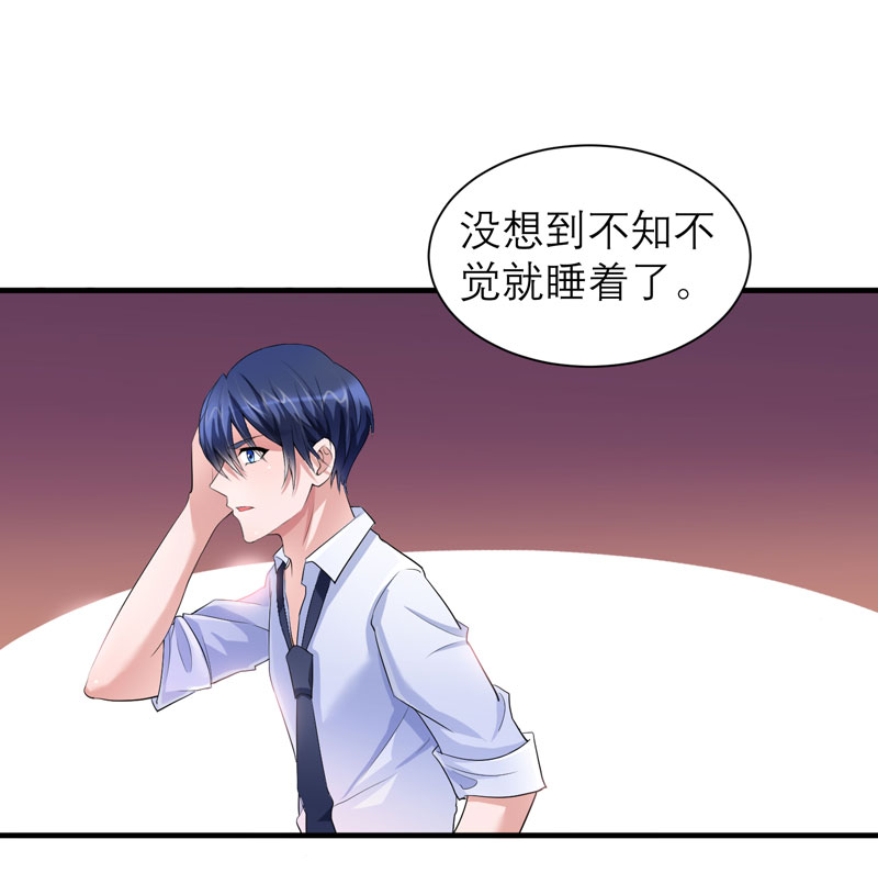 第47章：属于我们的快乐0