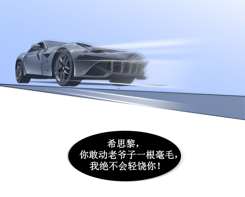 第139章：调虎离山计4