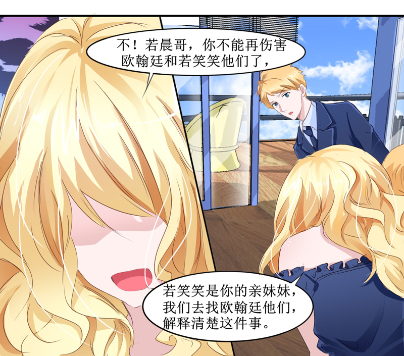 第140章：回心转意16