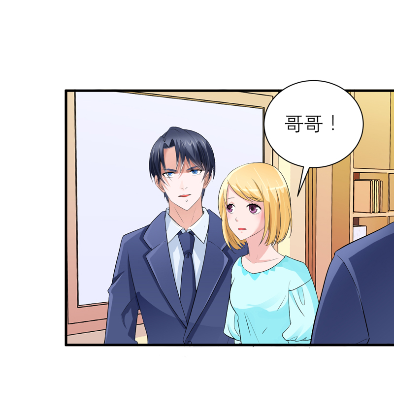 第129章：将计就计30
