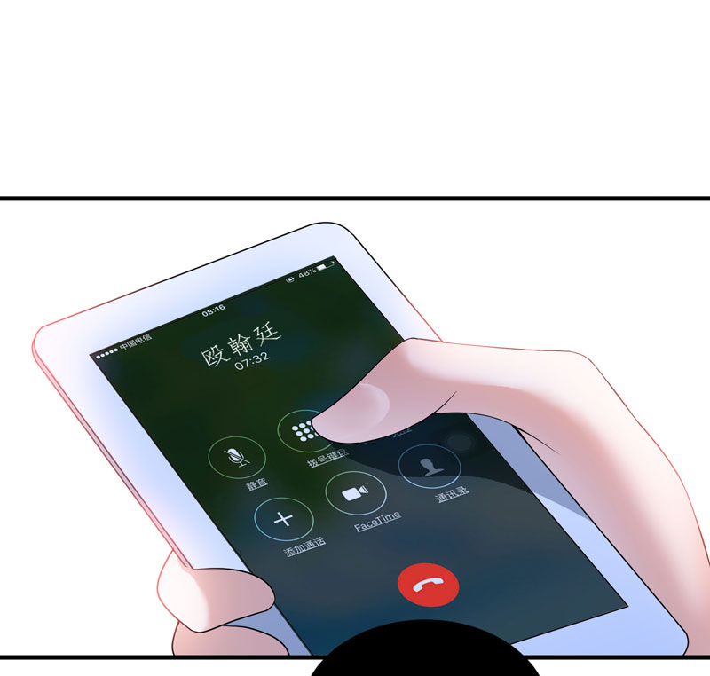 第102章：安安被绑走了！12