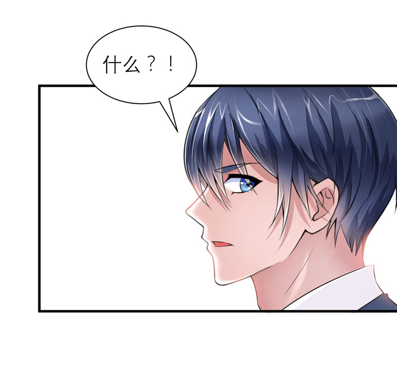 第49章：笑笑走丢了27