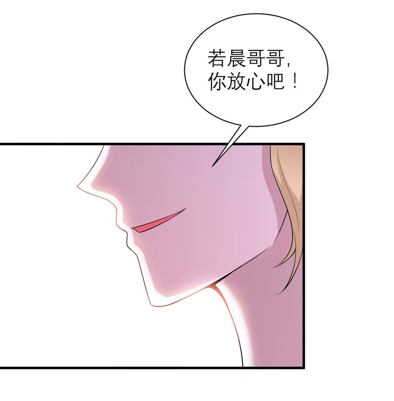 第122章：危险的护工27
