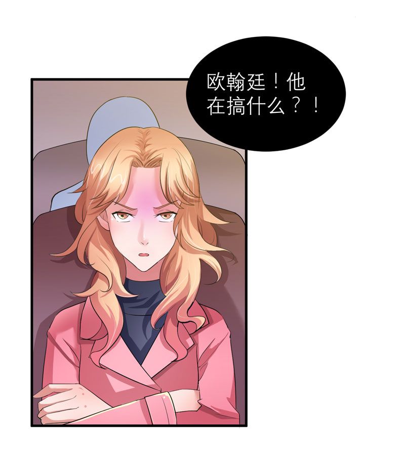 第56章：对不起，玲珑15
