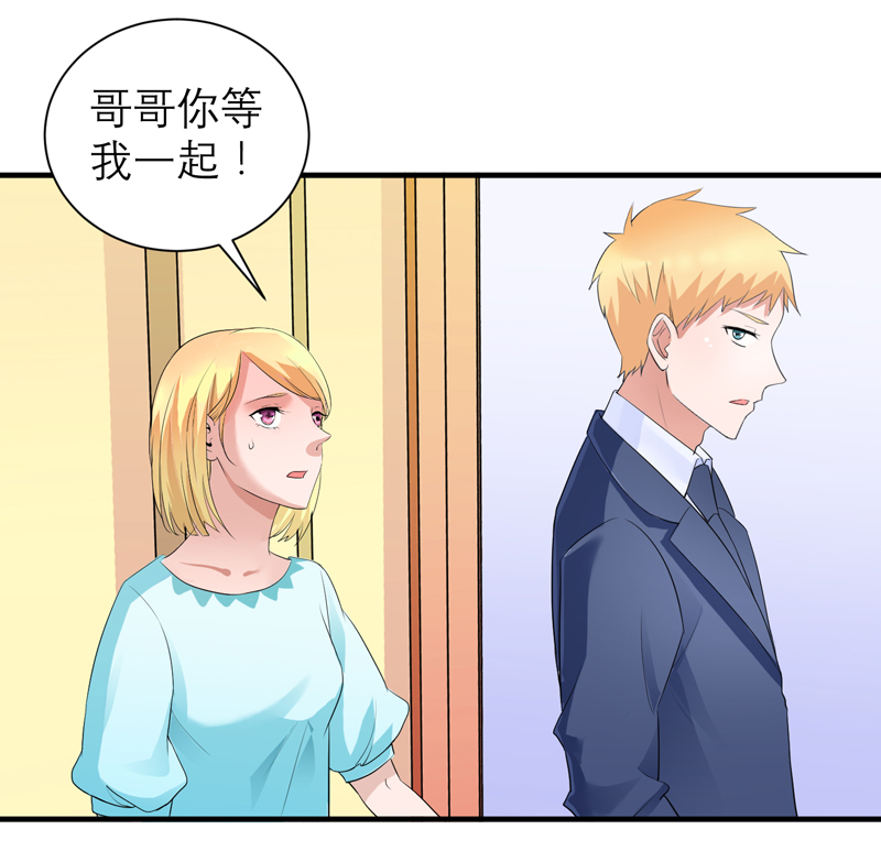 第127章：你想干什么16